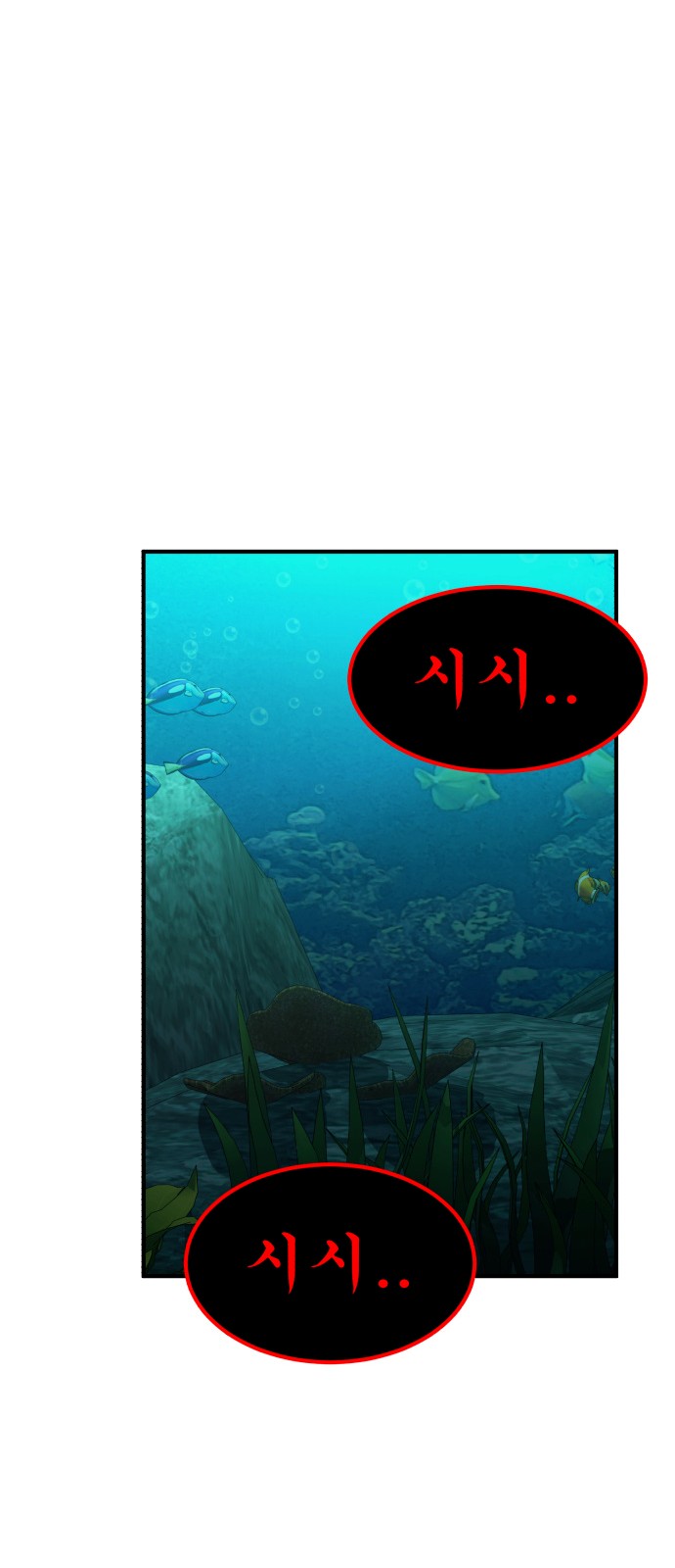 90 페이지