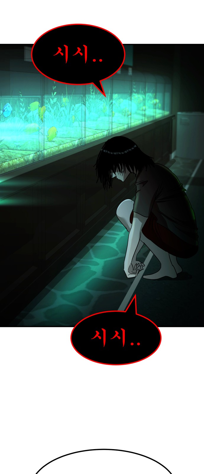 91 페이지