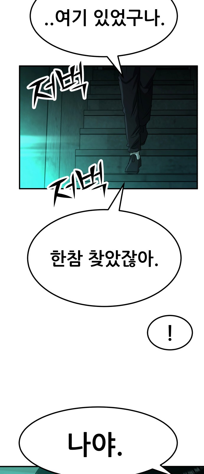 92 페이지