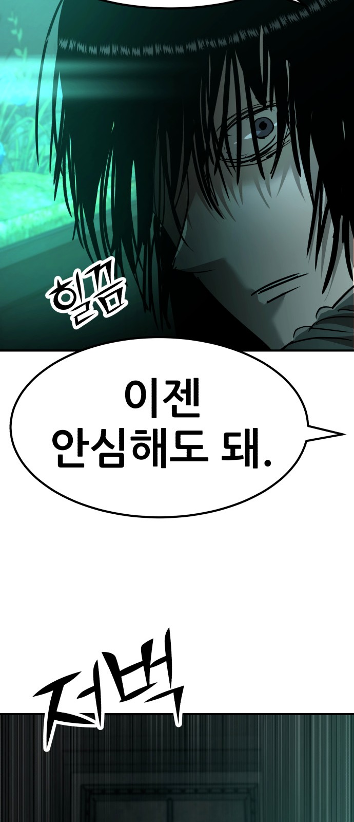 93 페이지
