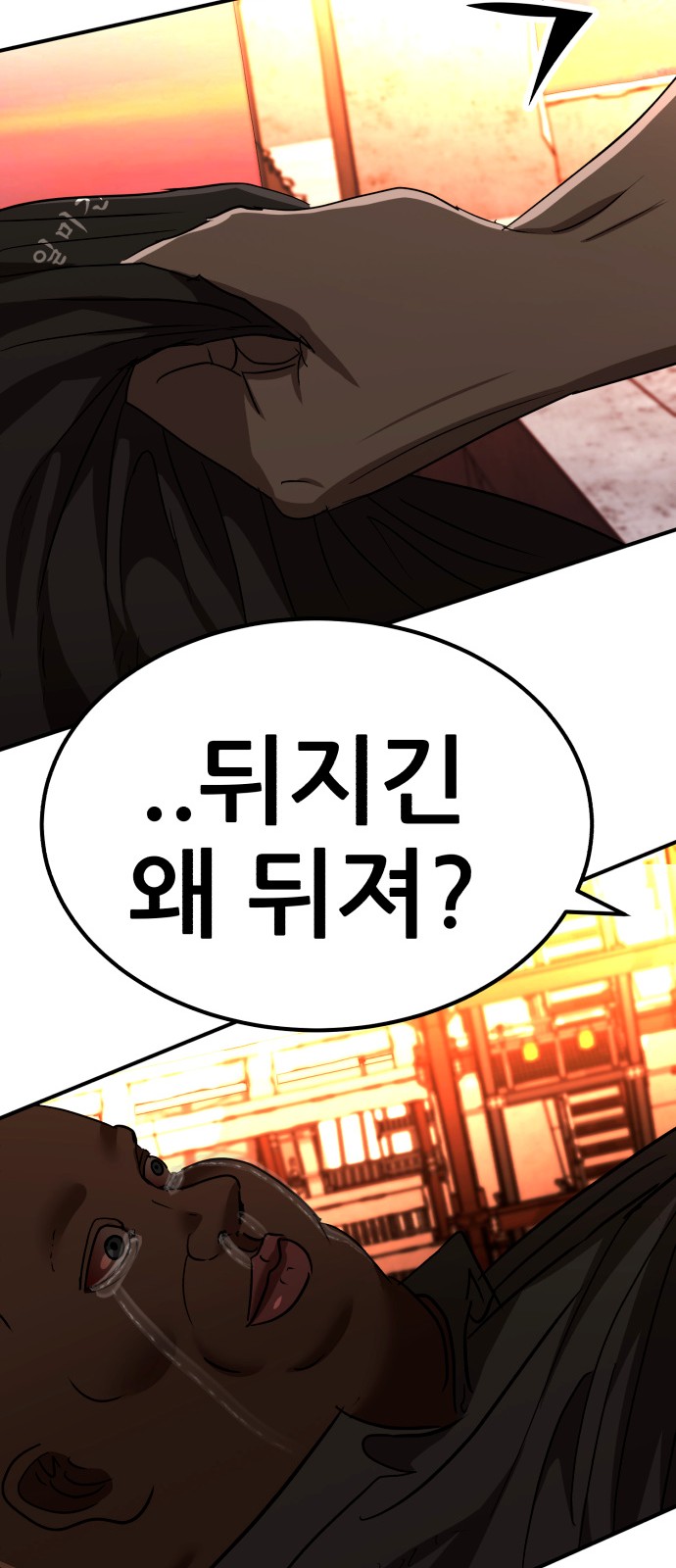 103 페이지