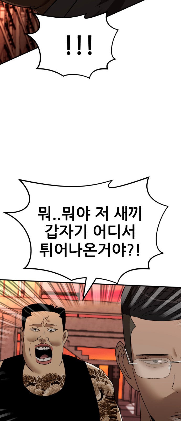 104 페이지