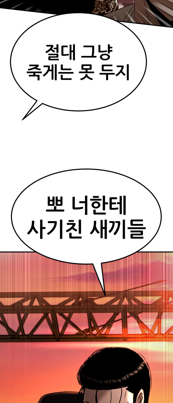 105 페이지