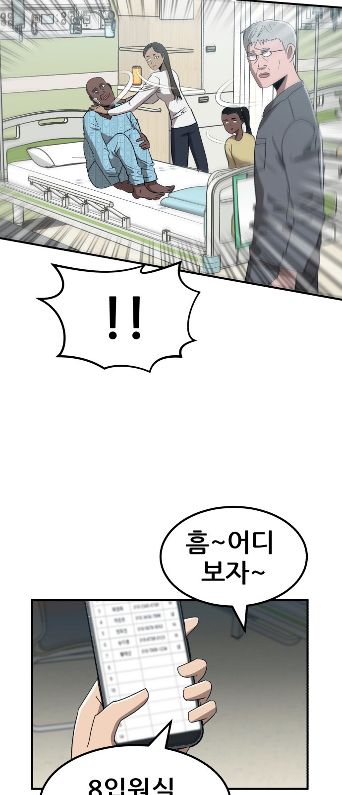 45 페이지