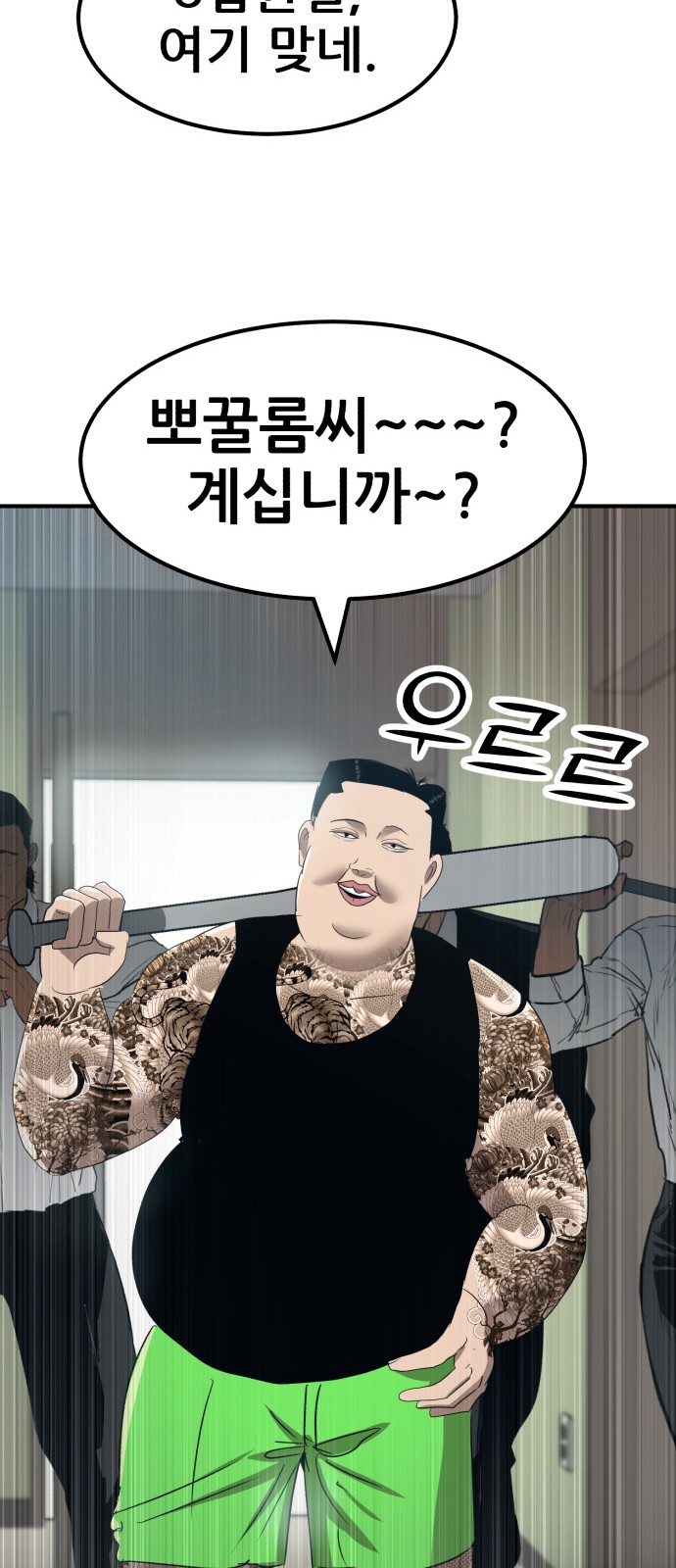 46 페이지