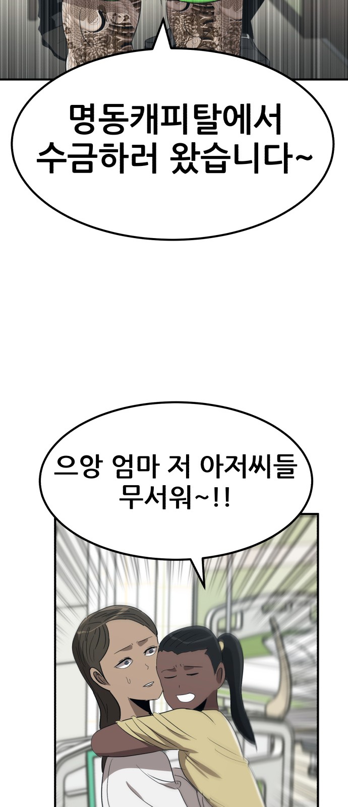 47 페이지