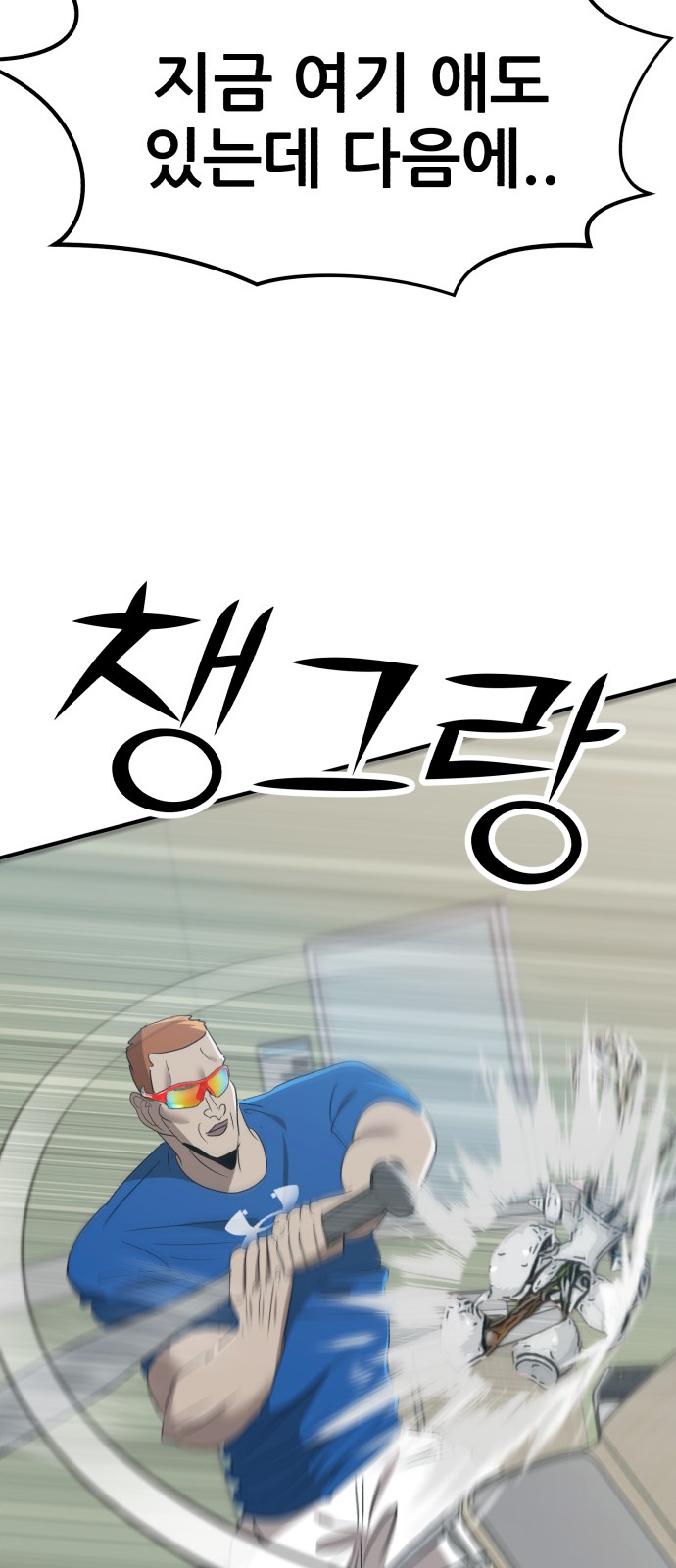 52 페이지