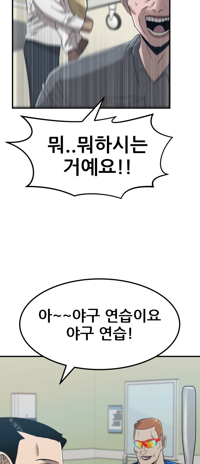 55 페이지