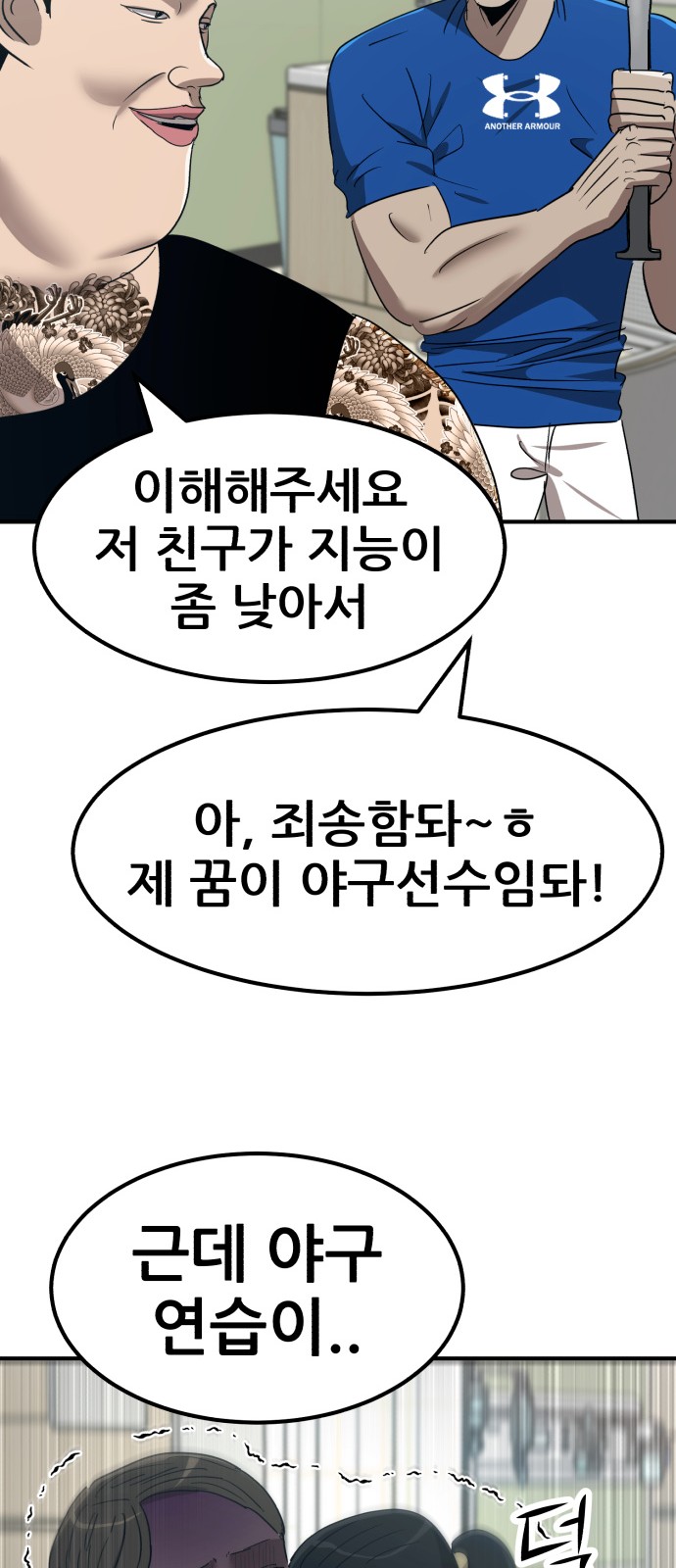 56 페이지