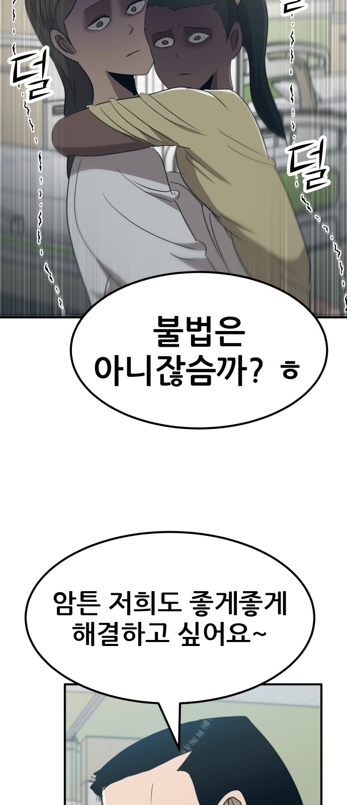 57 페이지