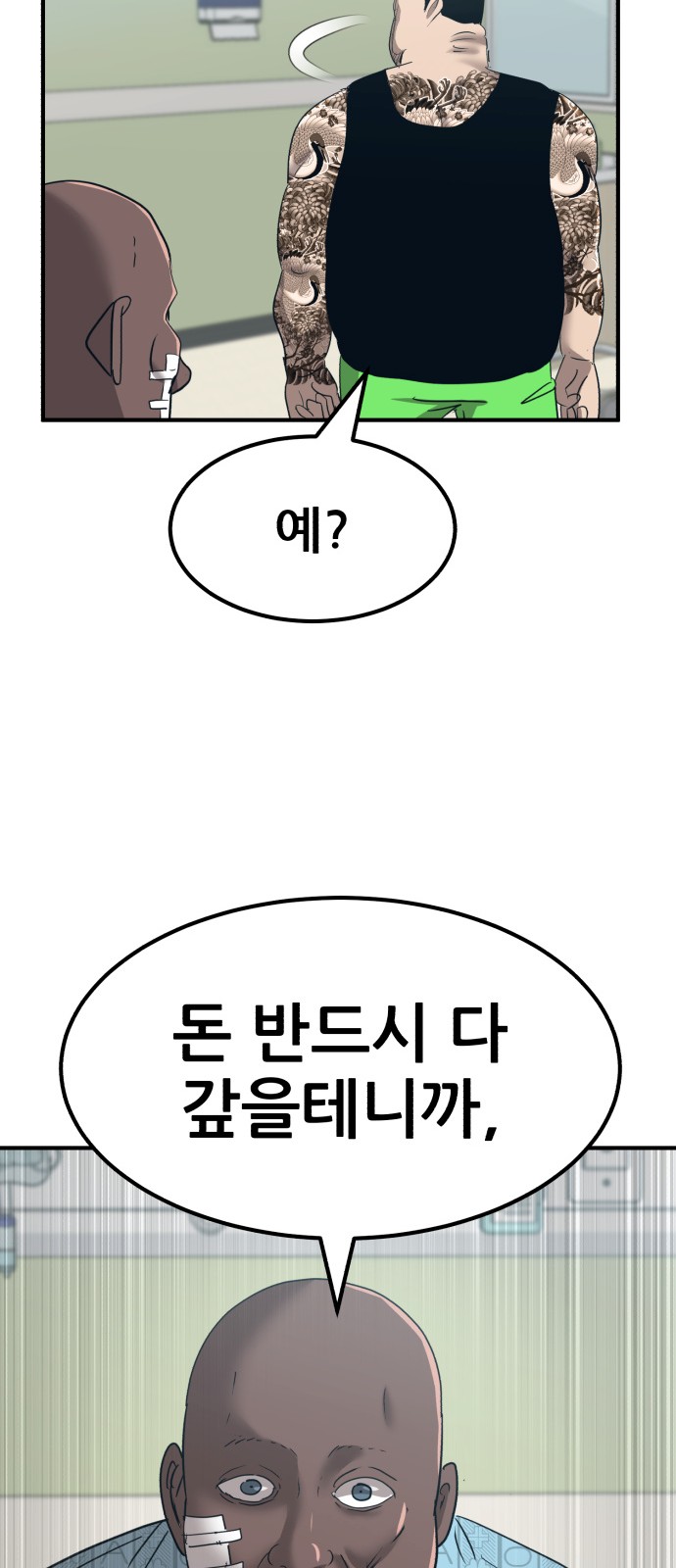 59 페이지
