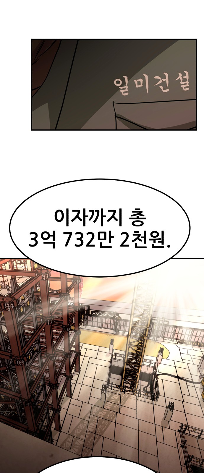 61 페이지
