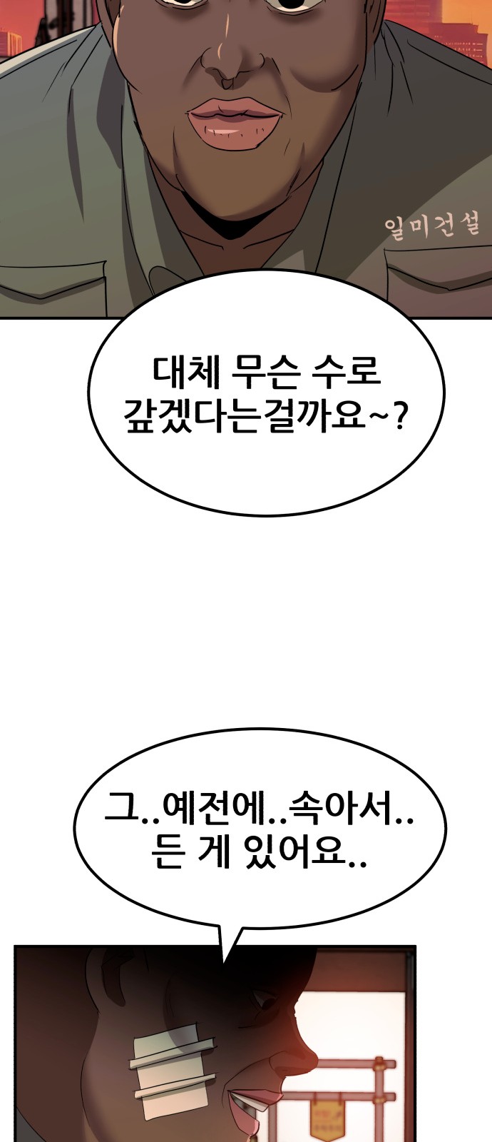 64 페이지