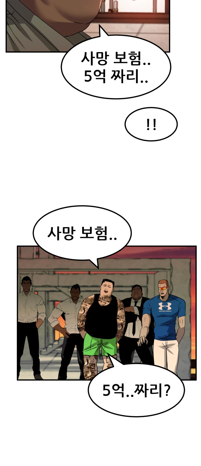 65 페이지