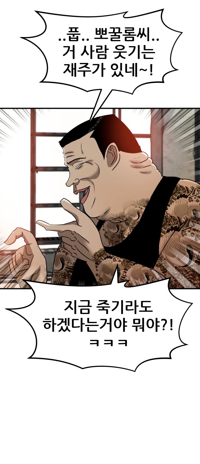 66 페이지