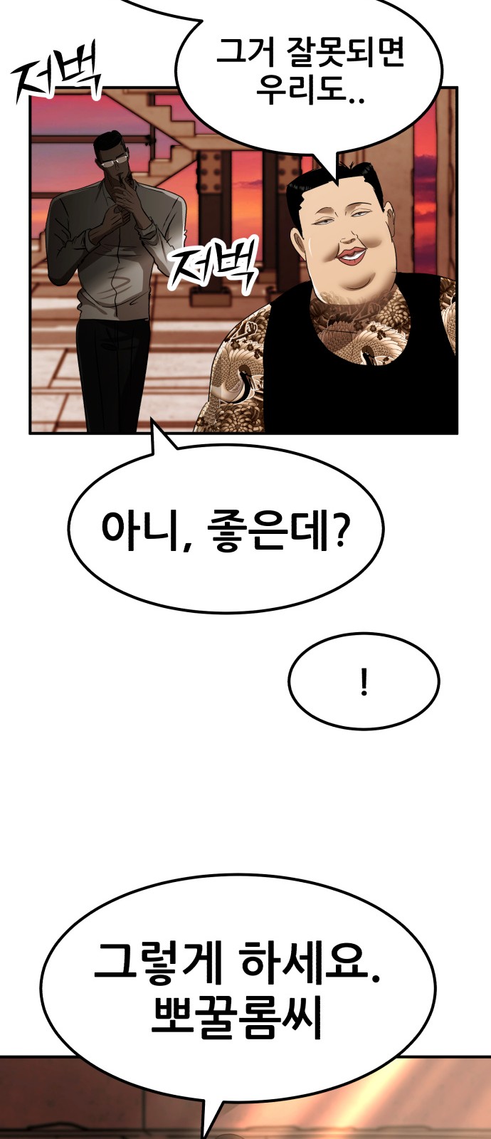 71 페이지