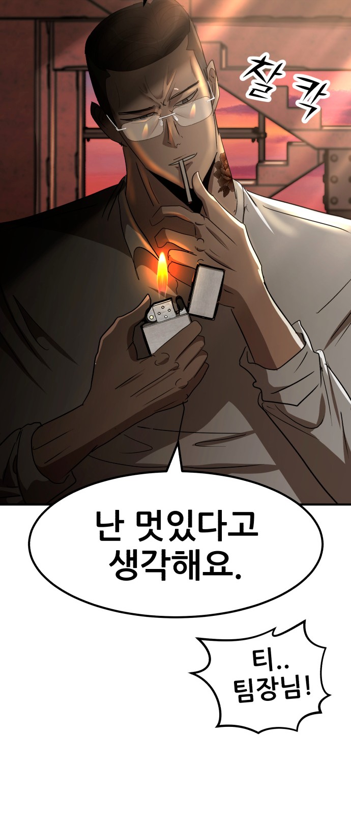 72 페이지