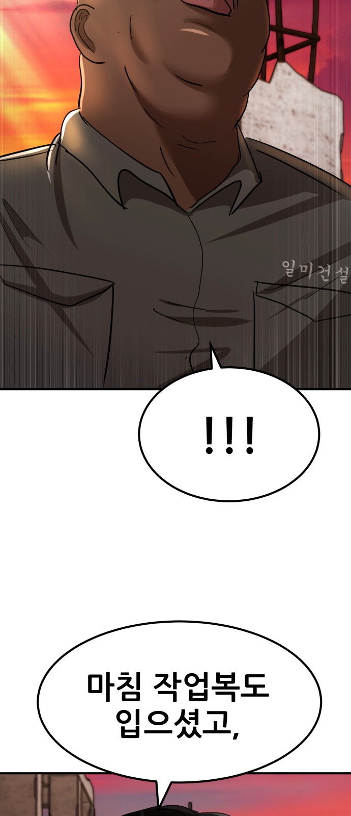 76 페이지