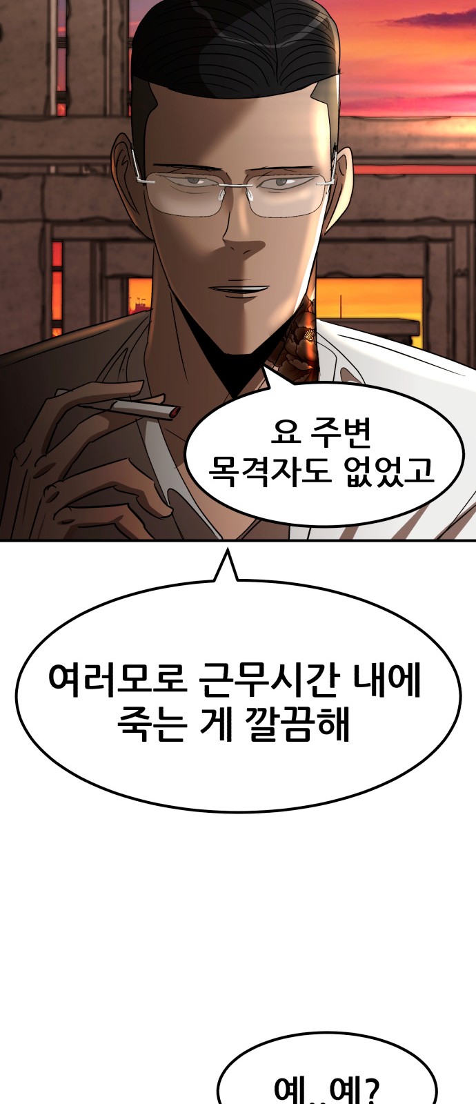 77 페이지