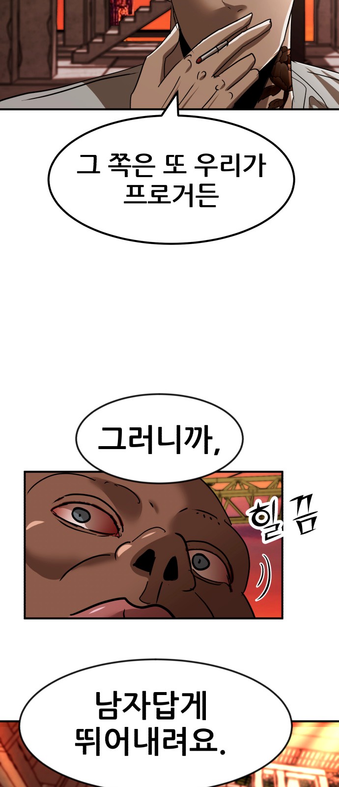 80 페이지