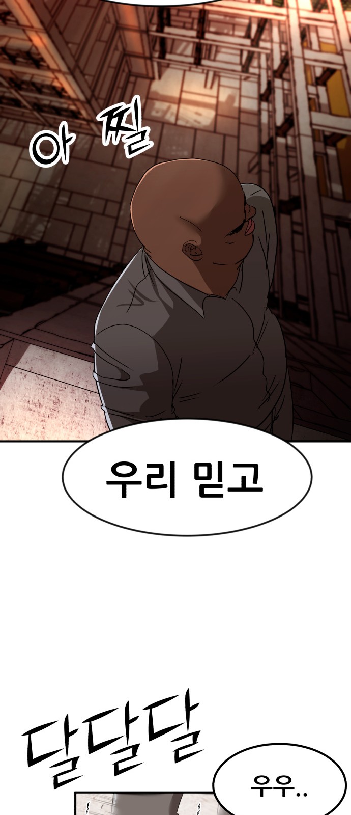 81 페이지