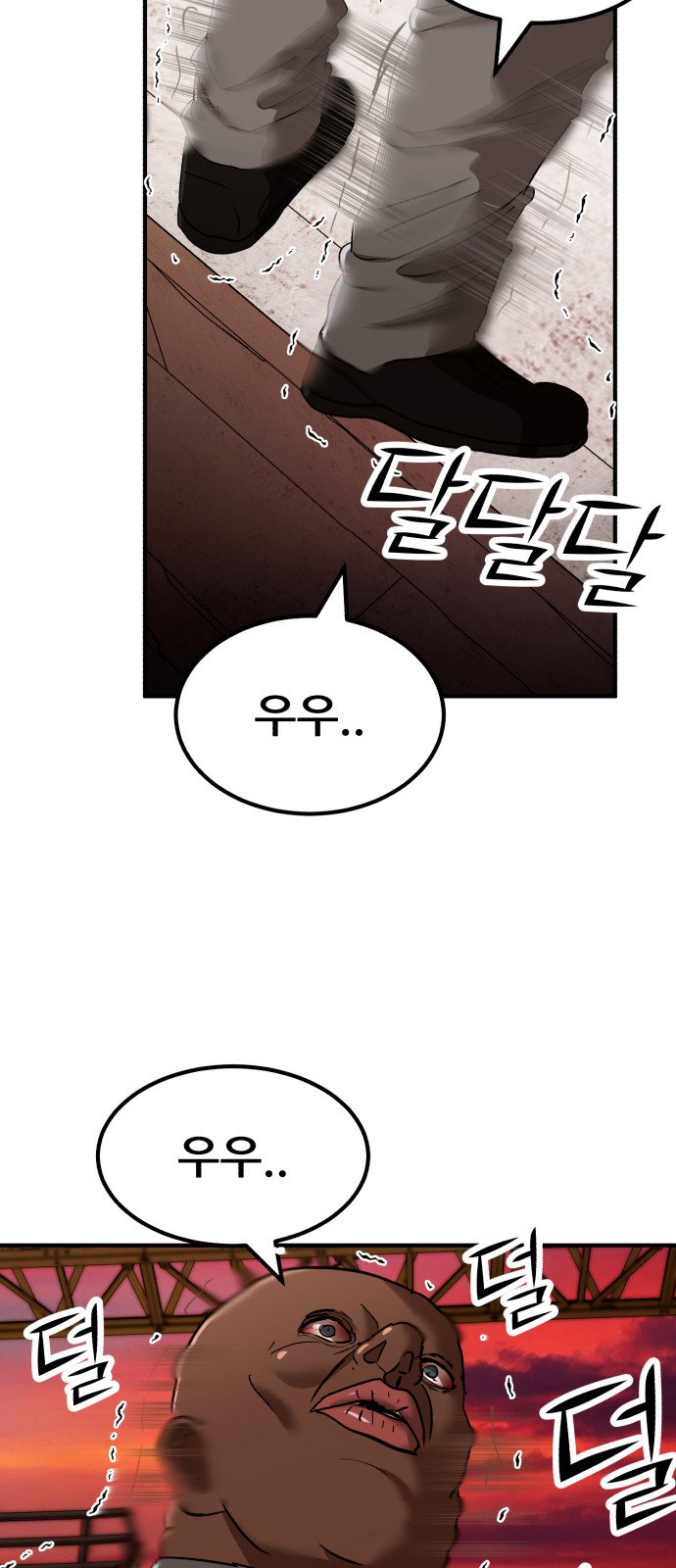 82 페이지