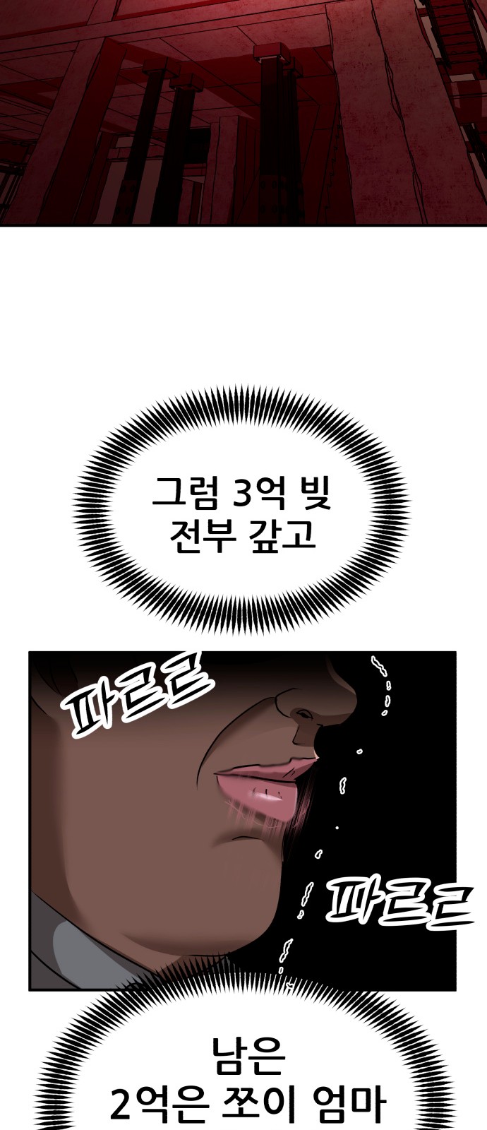 84 페이지