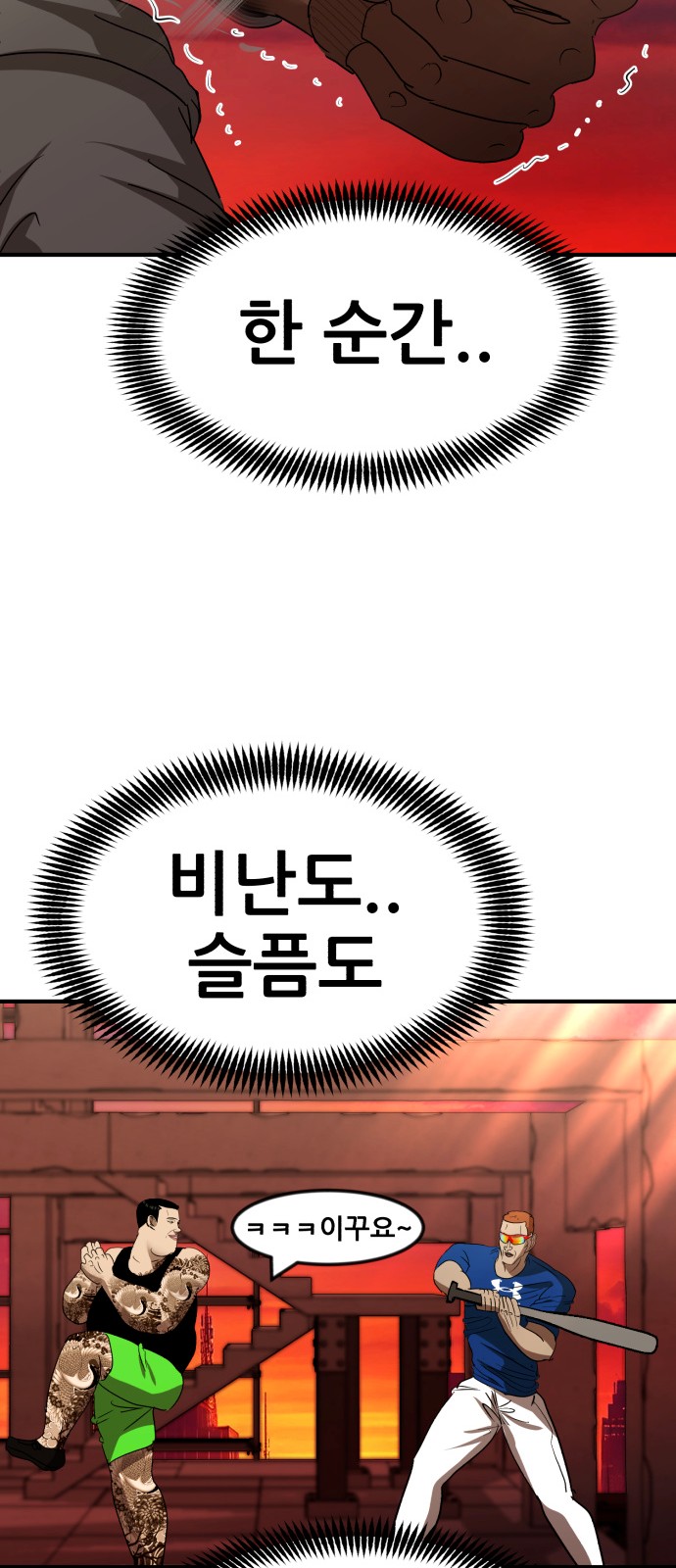 87 페이지