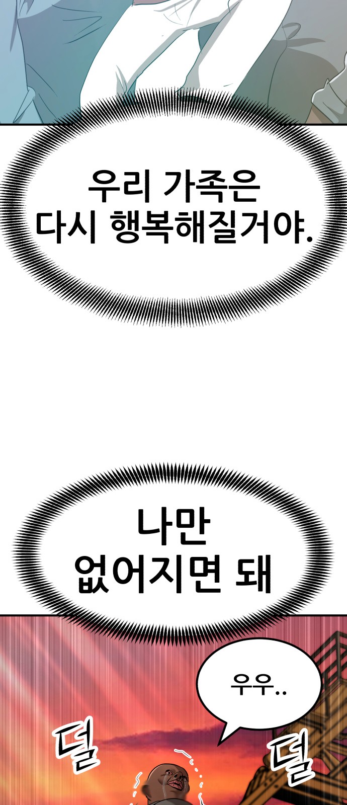 89 페이지