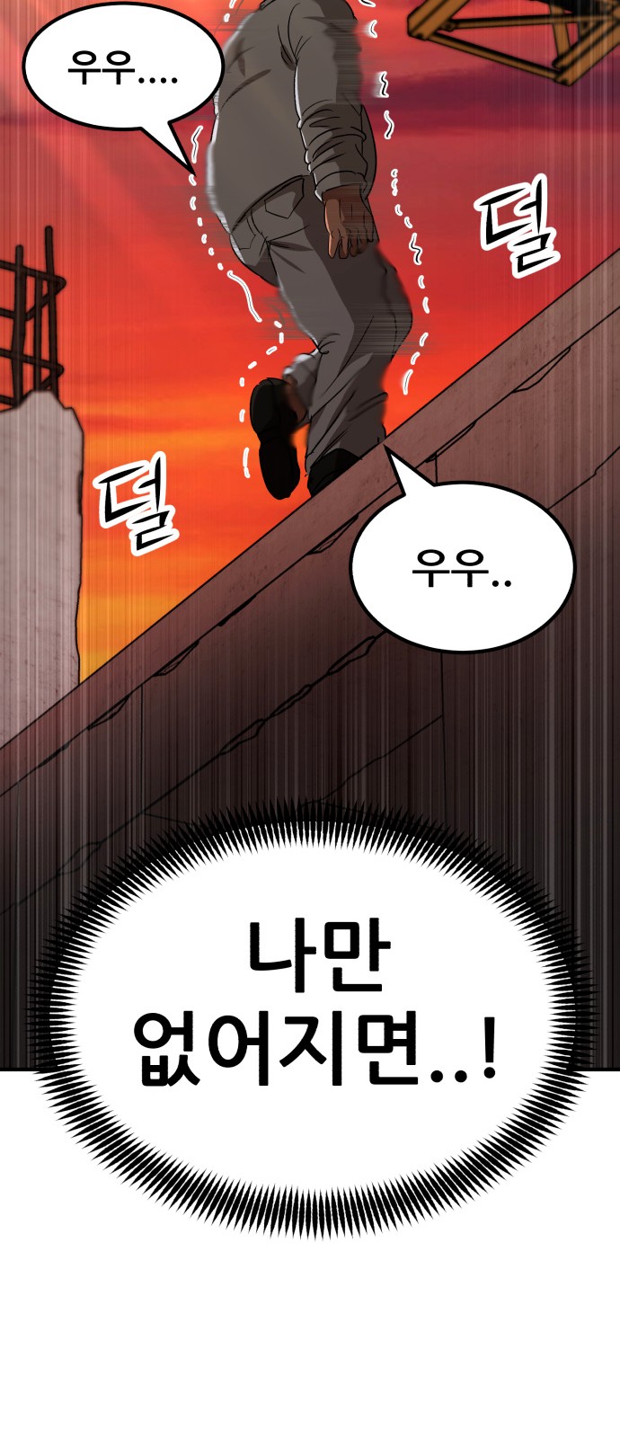 90 페이지