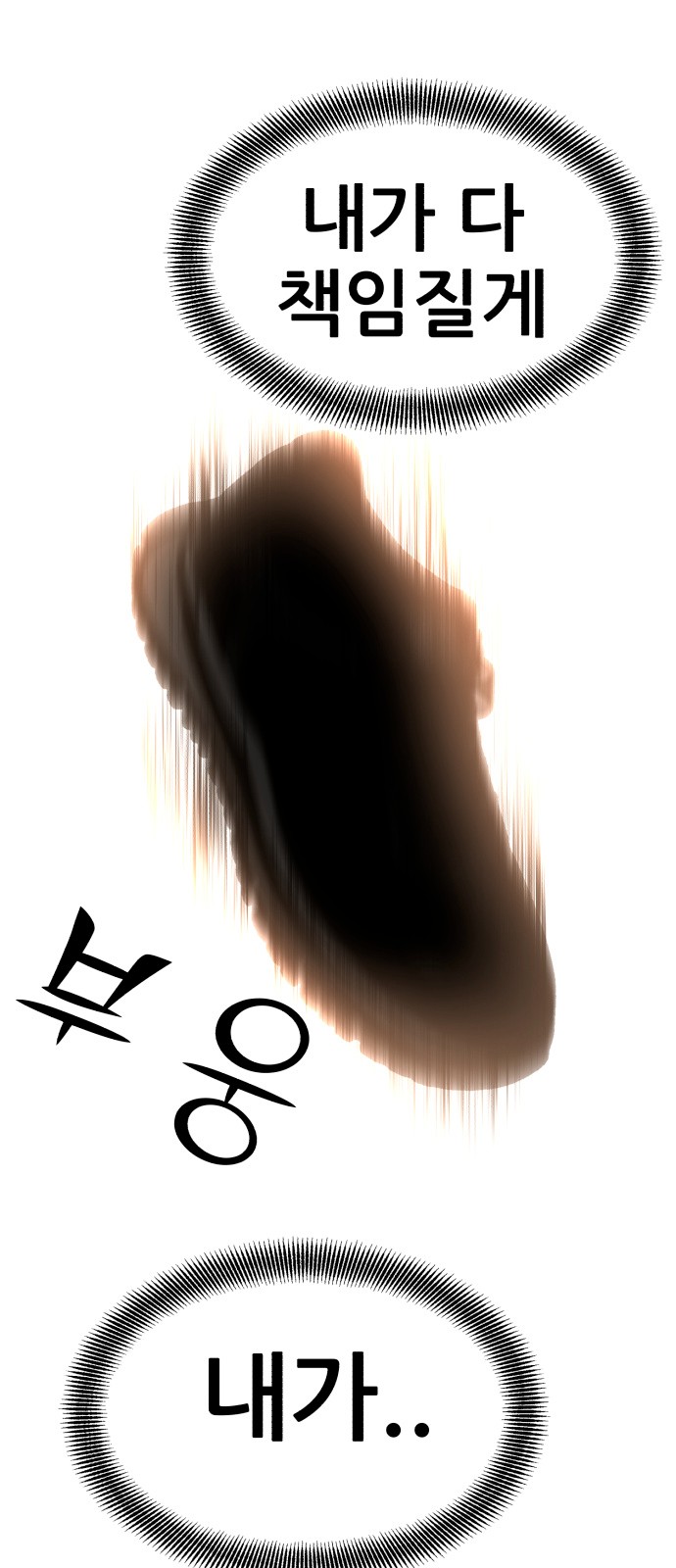 93 페이지