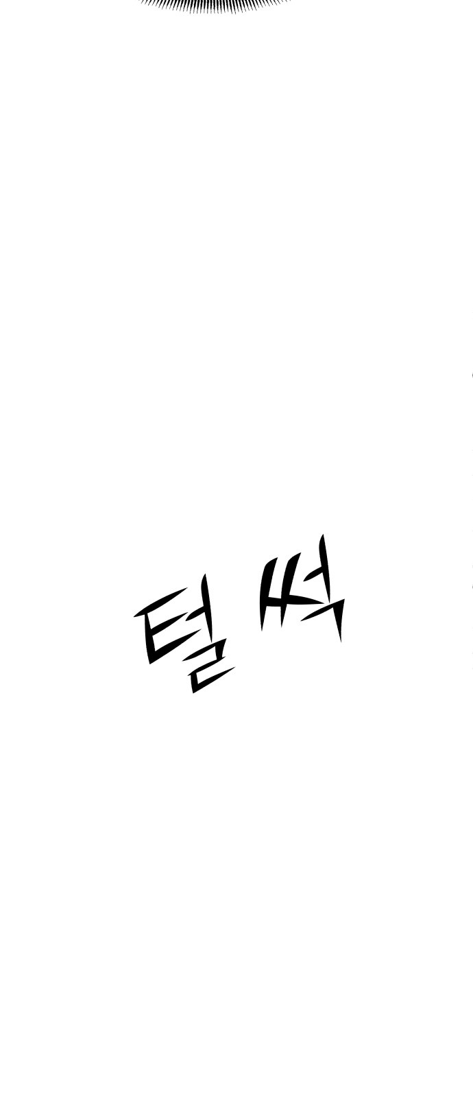 94 페이지