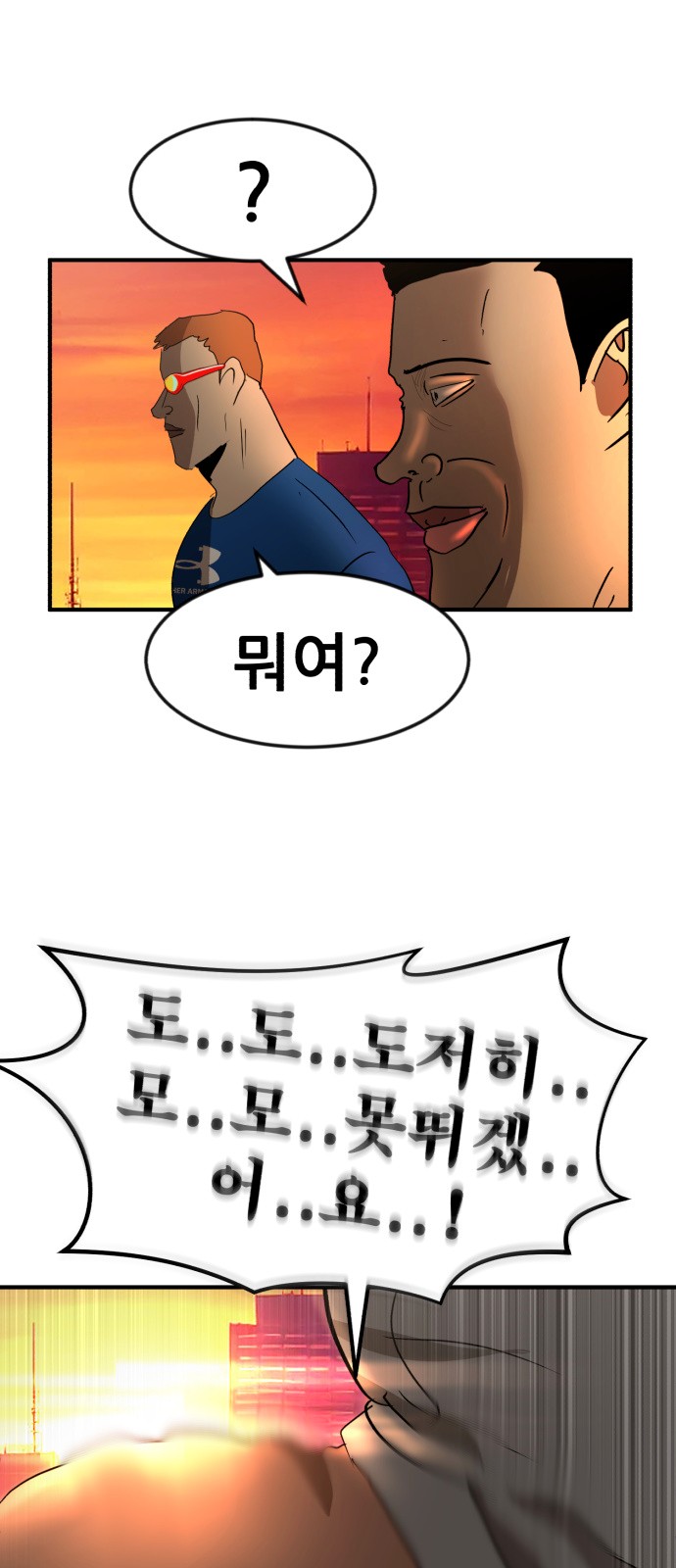 96 페이지