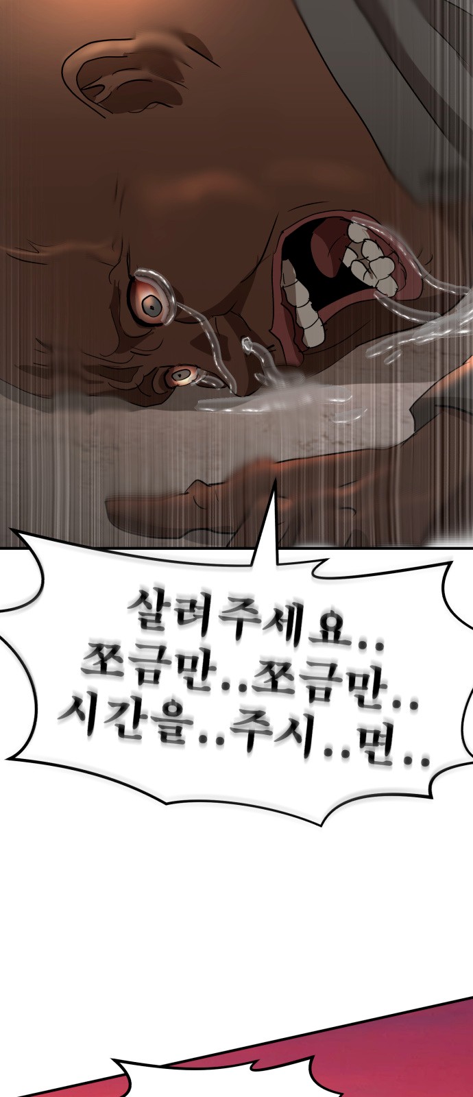97 페이지