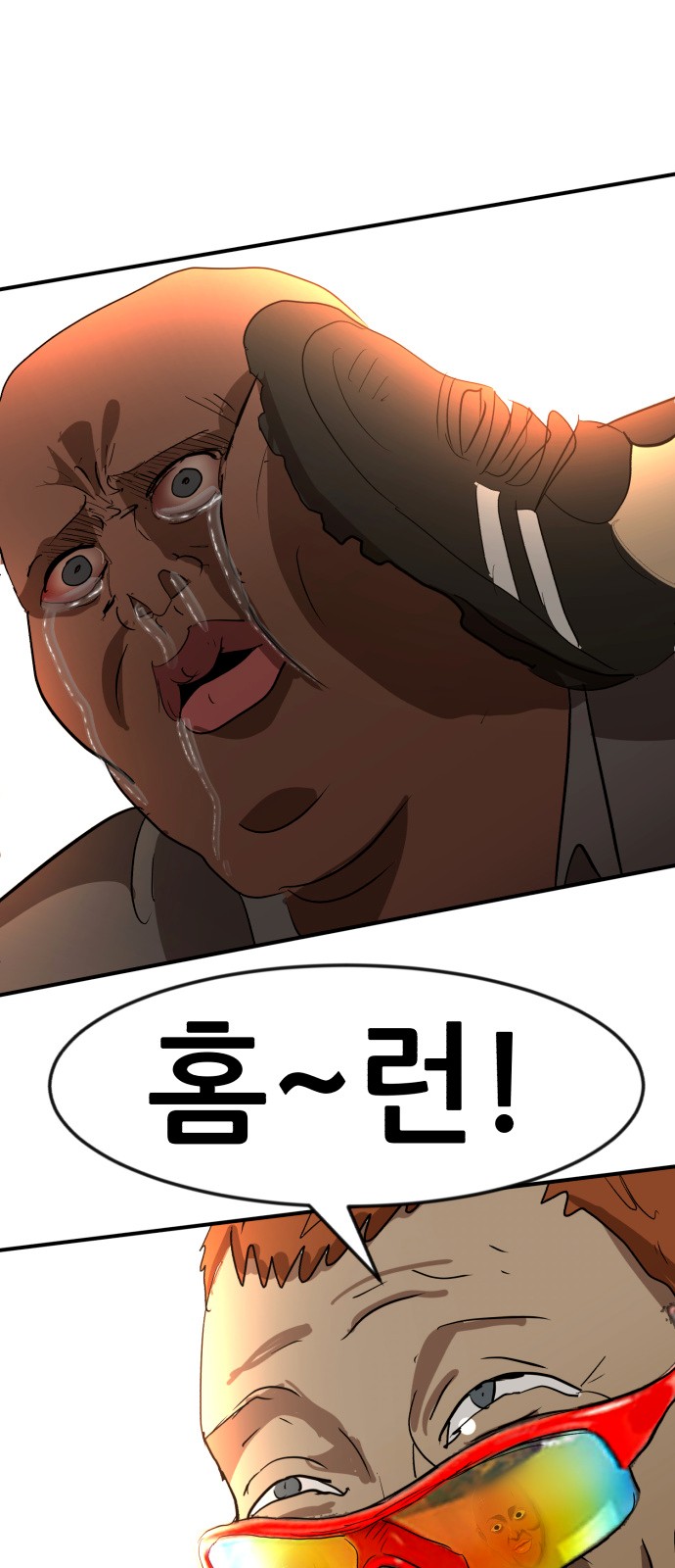 99 페이지