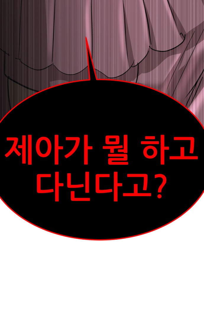101 페이지