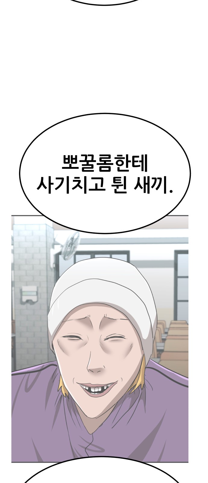 24 페이지