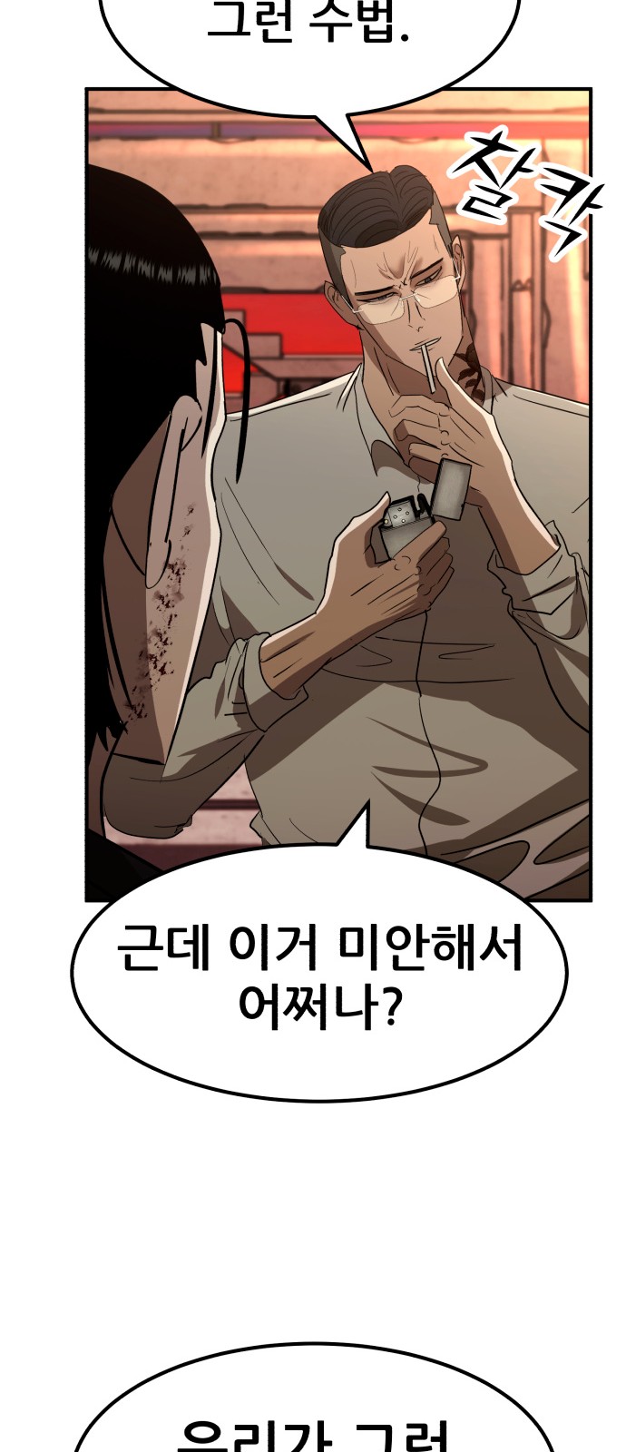 30 페이지