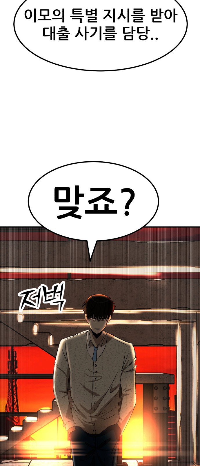 46 페이지