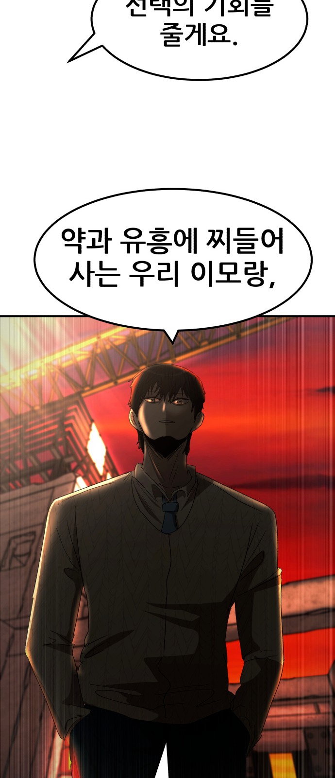 56 페이지