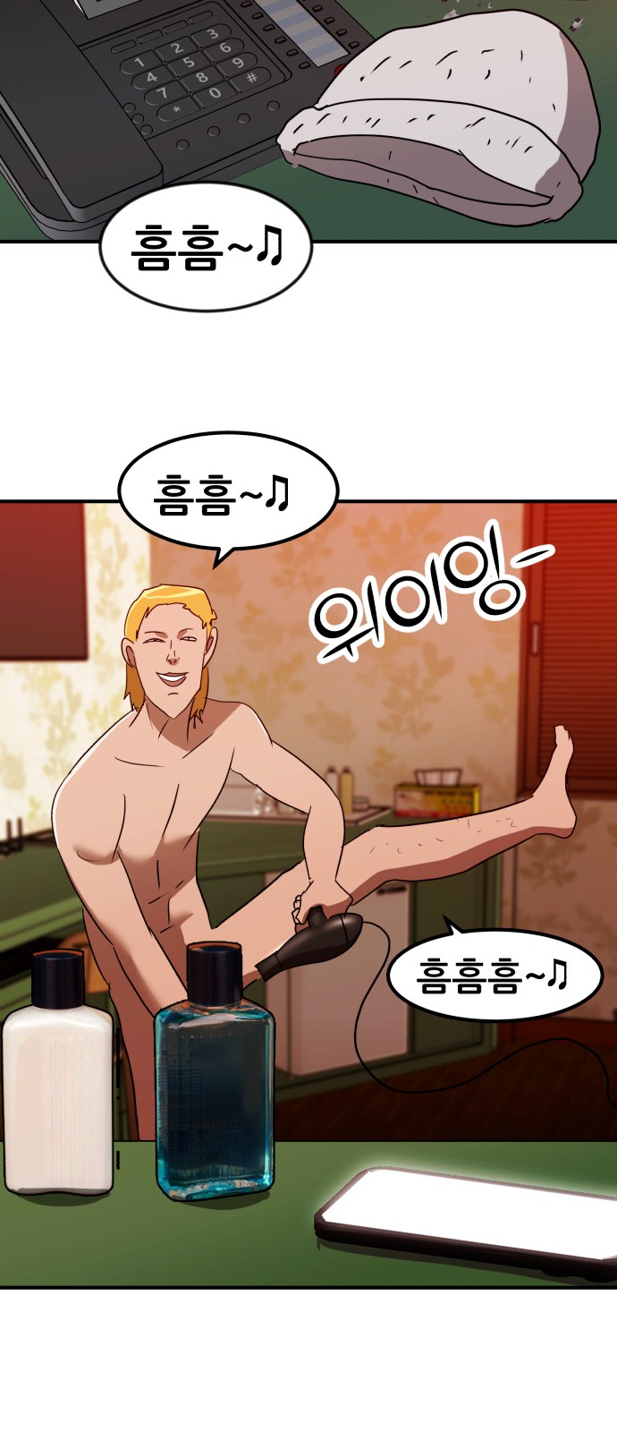 59 페이지