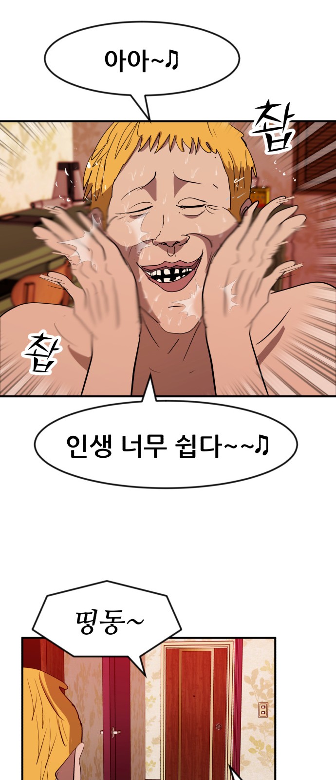 60 페이지