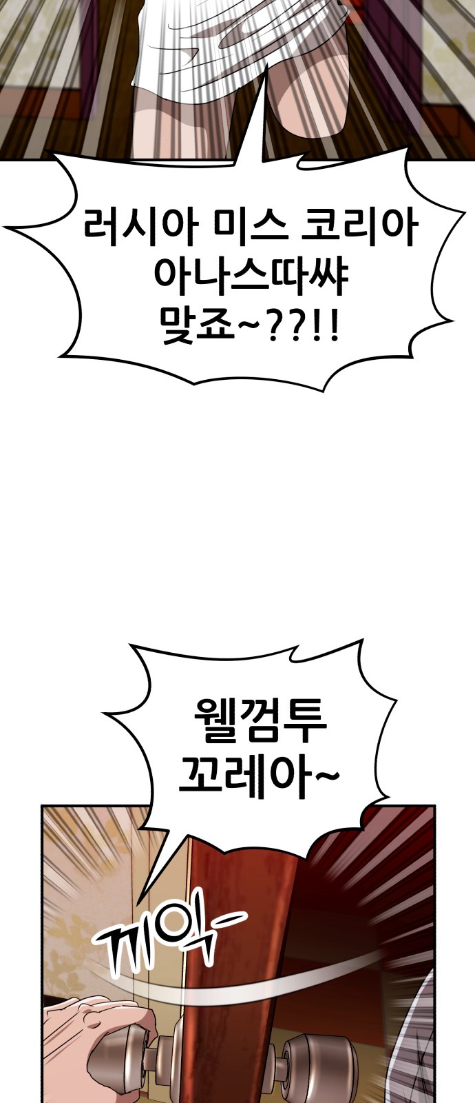 62 페이지