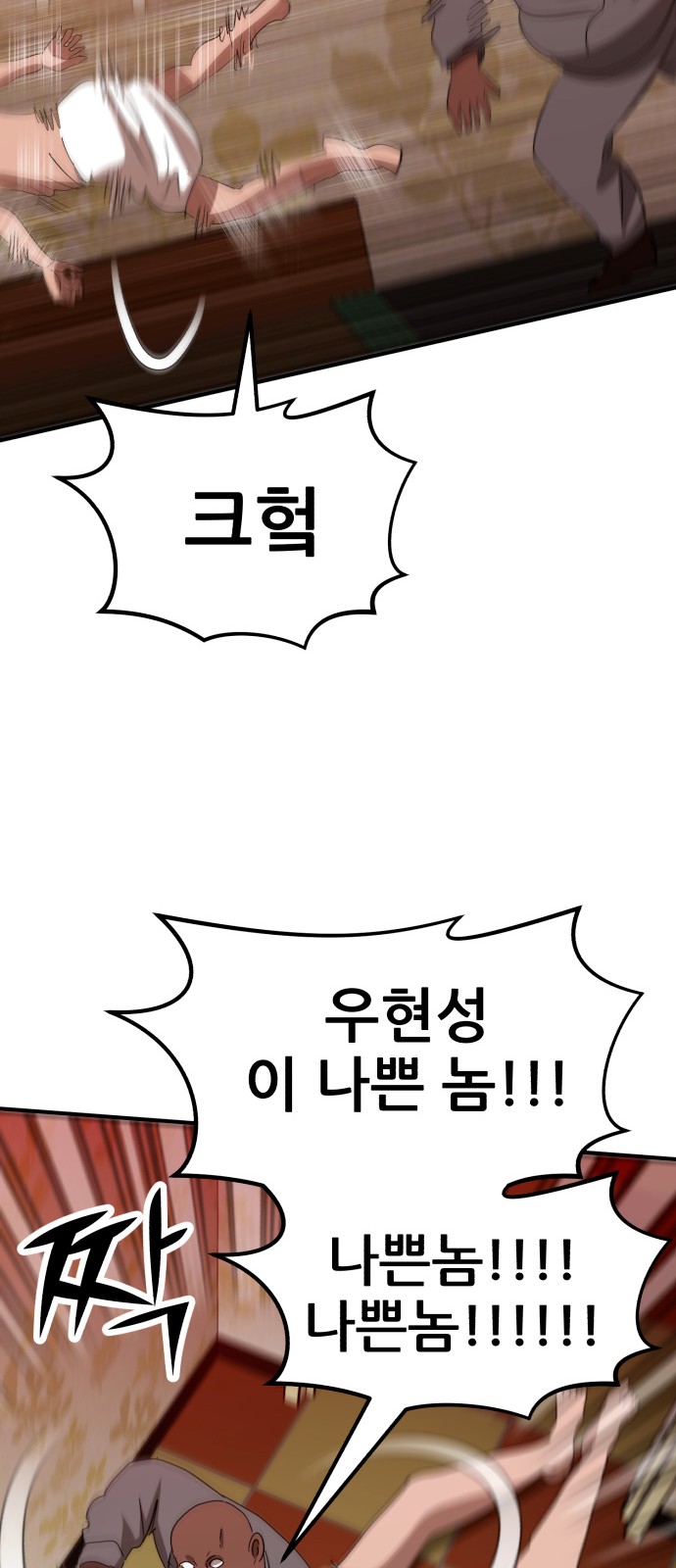 66 페이지