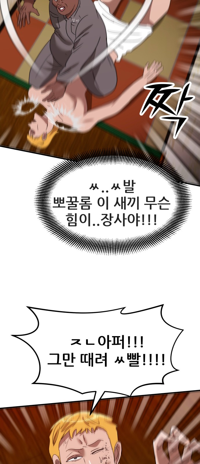 67 페이지