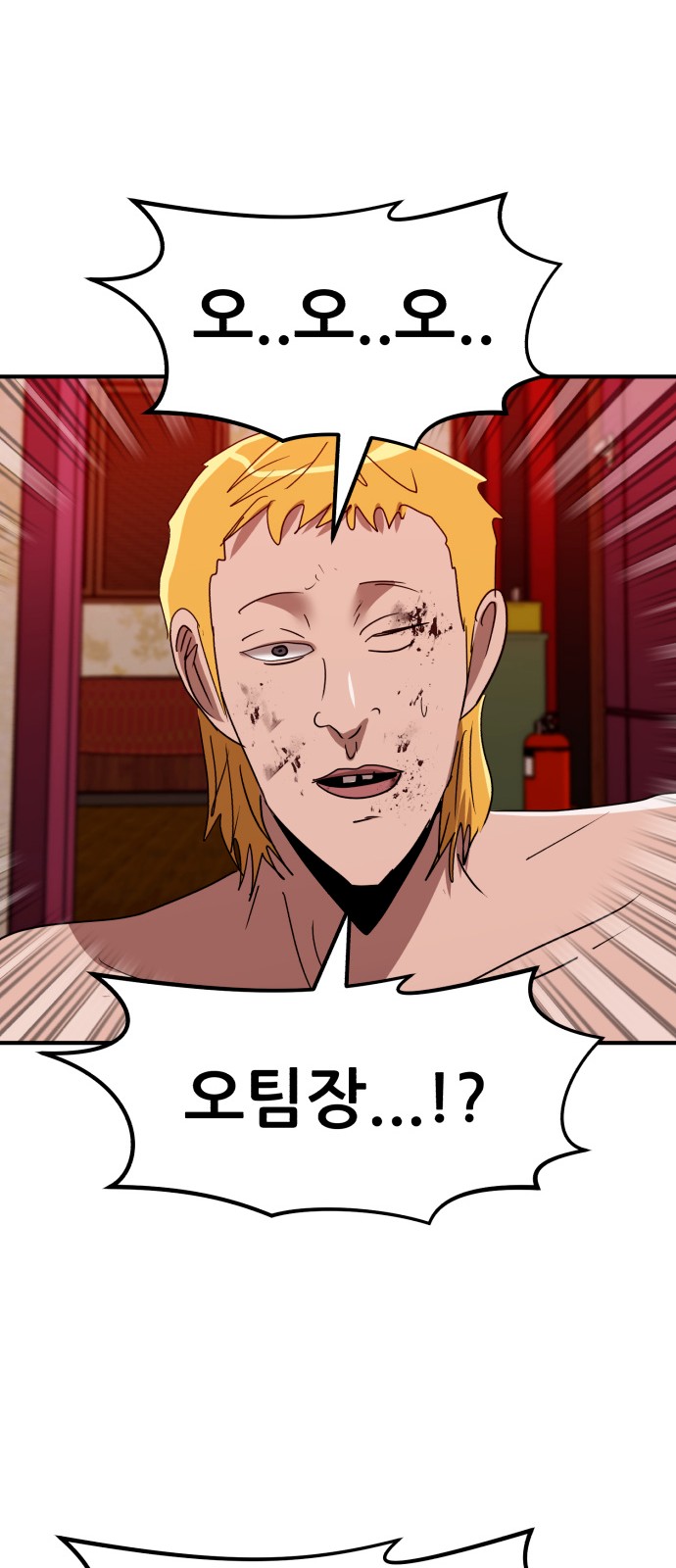 71 페이지