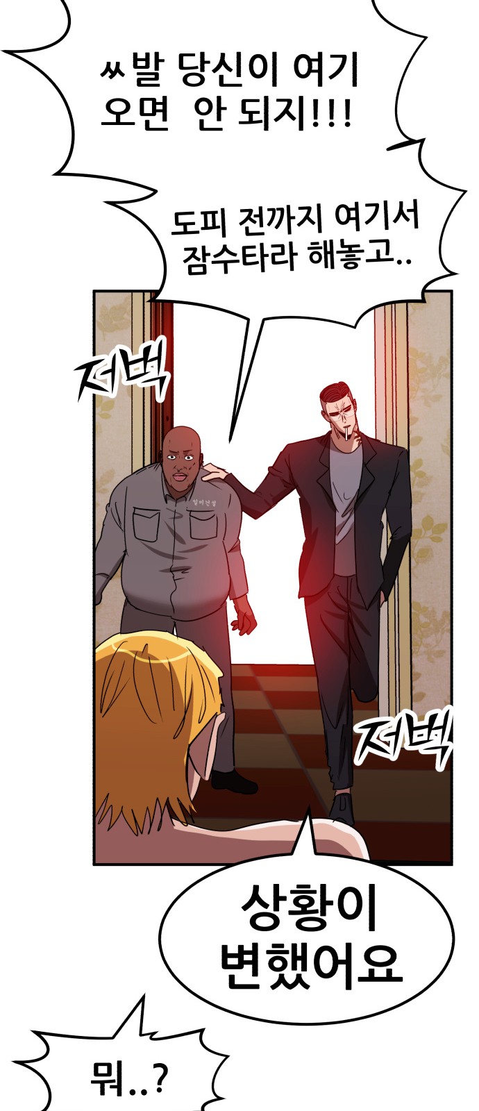 72 페이지