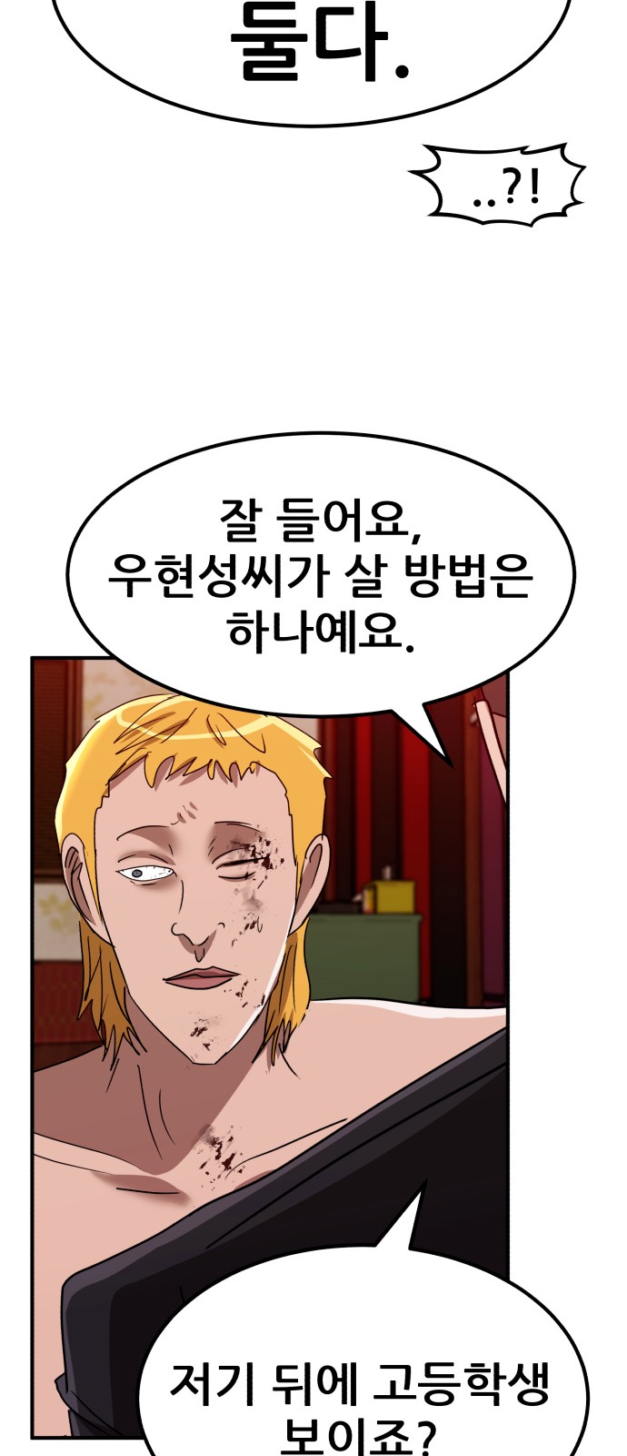 74 페이지