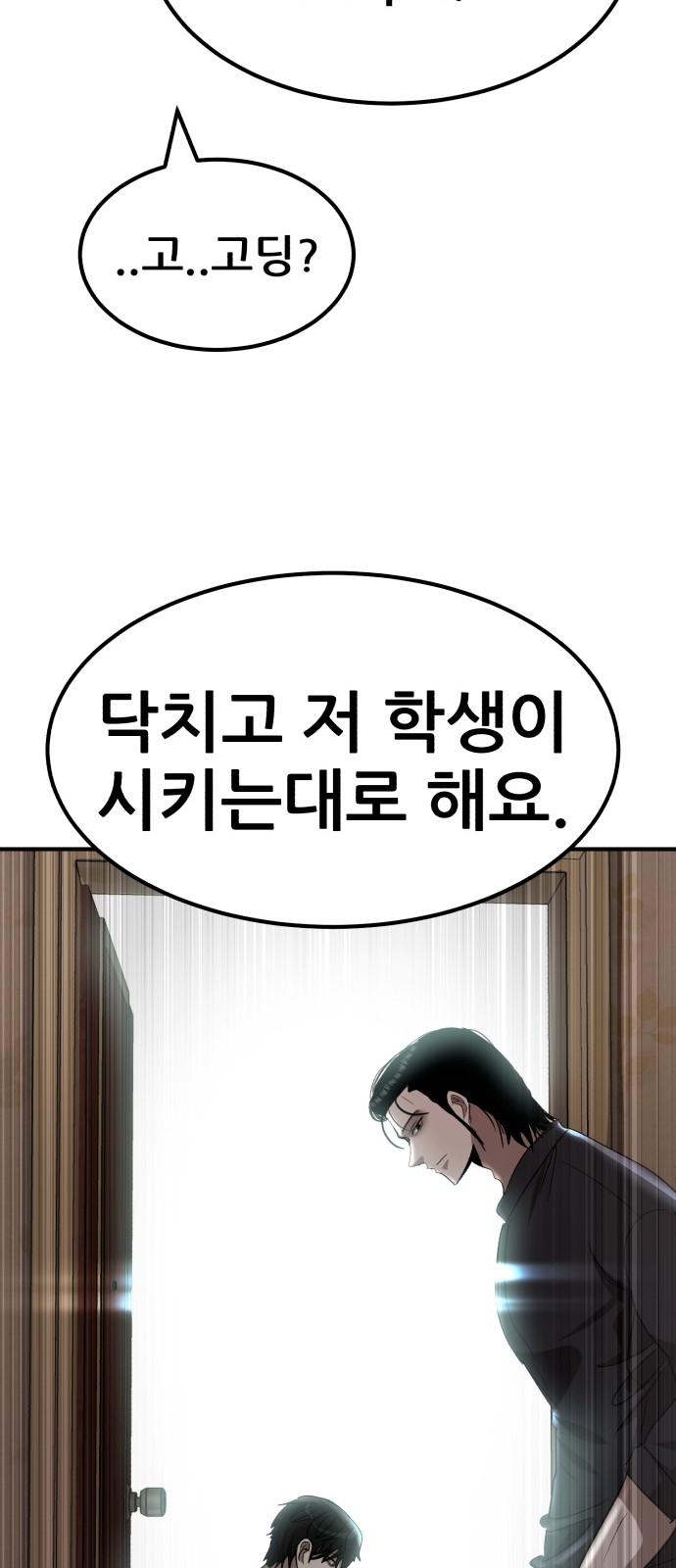 75 페이지