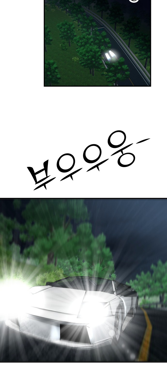 78 페이지